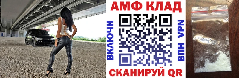 Amphetamine VHQ  Любим 