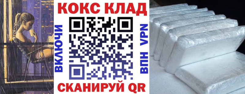 Cocaine Fish Scale  Любим 