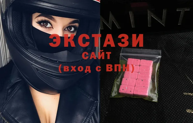 Ecstasy DUBAI  MEGA ССЫЛКА  Любим 