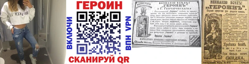 площадка клад  Любим  Героин герыч  omg сайт 