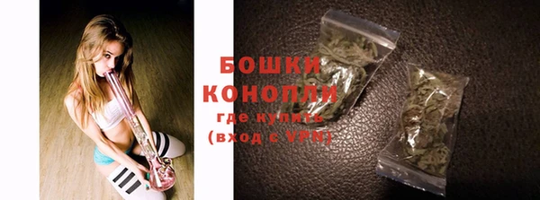 мяу мяу кристалл Нязепетровск