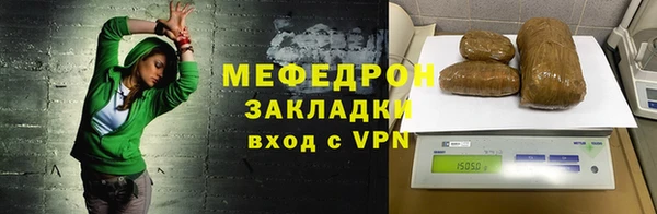 мяу мяу кристалл Нязепетровск
