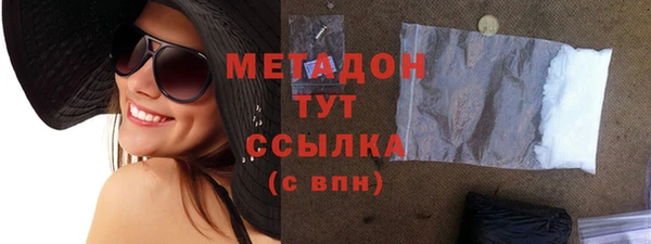 мяу мяу кристалл Нязепетровск
