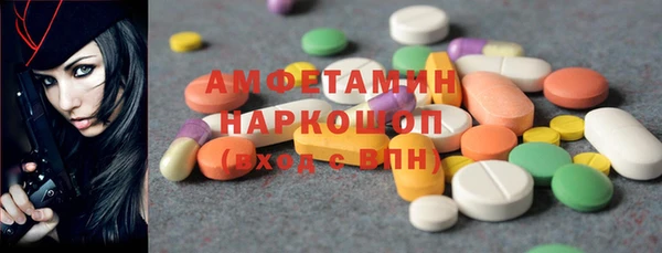 мяу мяу кристалл Нязепетровск