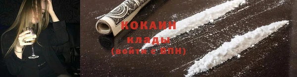 мяу мяу кристалл Нязепетровск