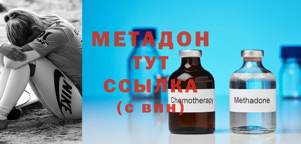 мяу мяу кристалл Нязепетровск