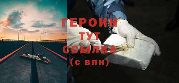 сатива Нягань