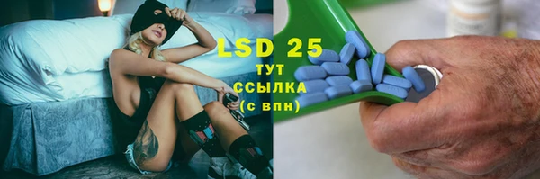 мяу мяу кристалл Нязепетровск