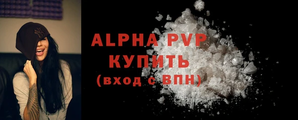мяу мяу кристалл Нязепетровск