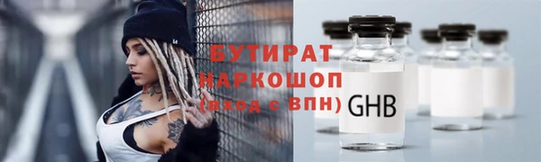 скорость Новозыбков