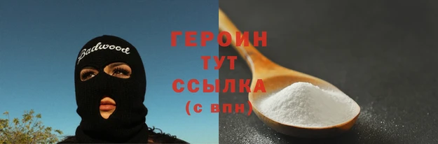 мяу мяу кристалл Нязепетровск