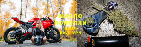 мяу мяу кристалл Нязепетровск