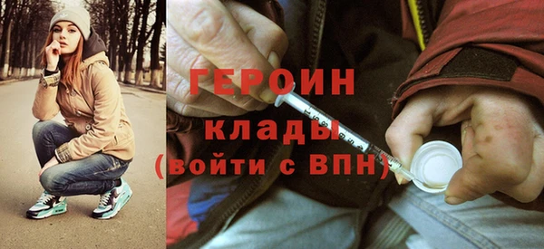 сатива Нягань