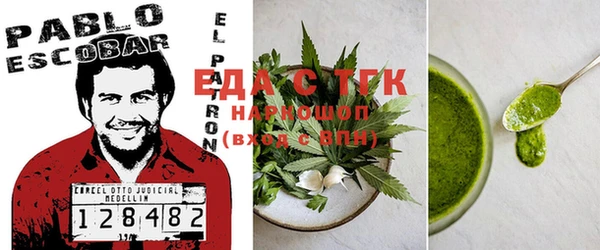 мяу мяу кристалл Нязепетровск