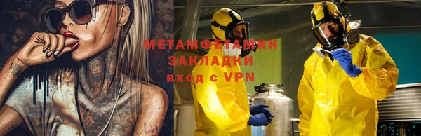 мяу мяу кристалл Нязепетровск