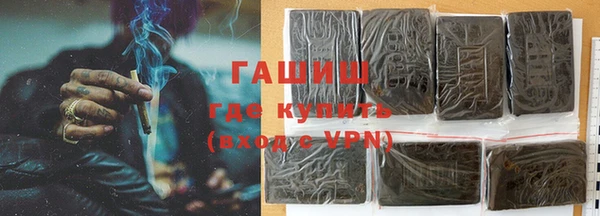 мяу мяу кристалл Нязепетровск