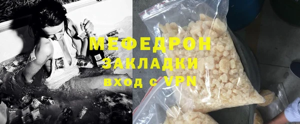 первитин Новокубанск