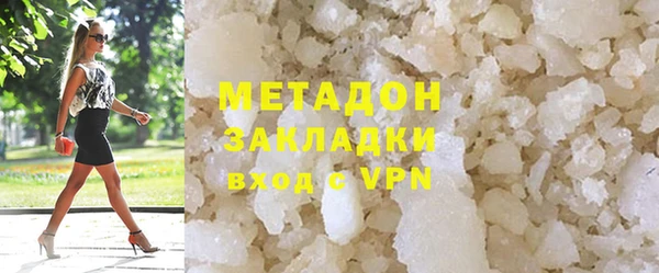 мяу мяу кристалл Нязепетровск