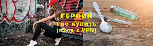 мяу мяу кристалл Нязепетровск