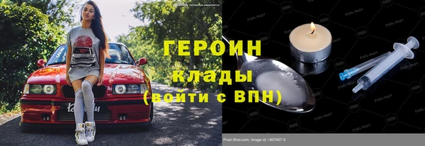 сатива Нягань