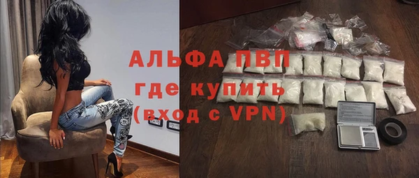 винт Новодвинск