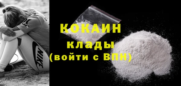 мяу мяу кристалл Нязепетровск
