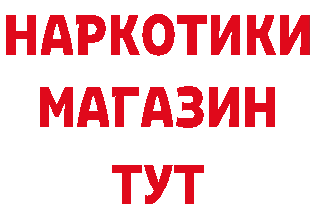 Первитин пудра как войти площадка гидра Любим