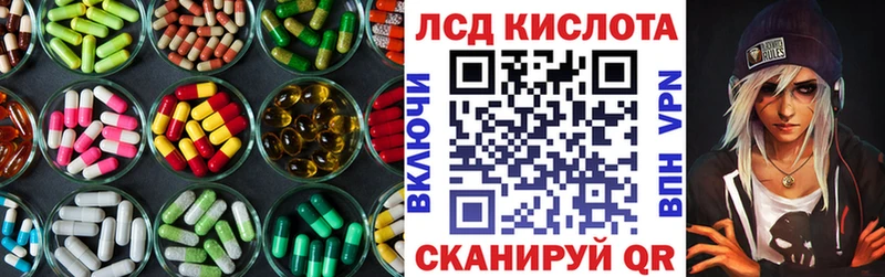 Лсд 25 экстази ecstasy  наркошоп  Любим 