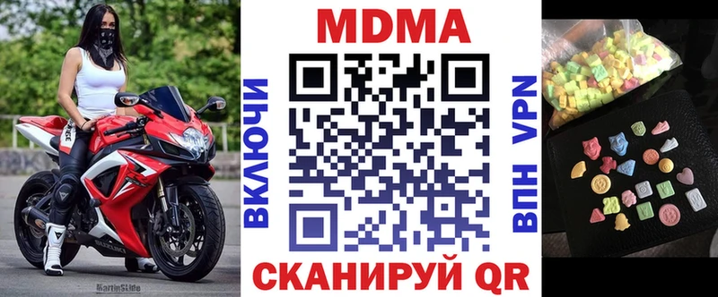 МДМА crystal  Любим 