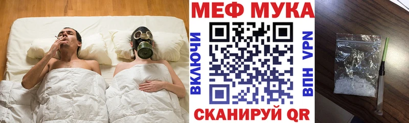 Меф mephedrone  где купить наркотик  Любим 
