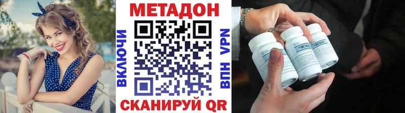 дарнет шоп  Любим  МЕТАДОН белоснежный 