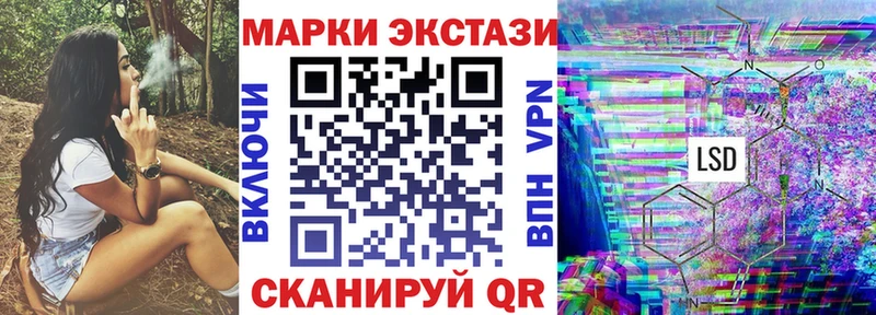 хочу   Любим  Марки 25I-NBOMe 1500мкг 