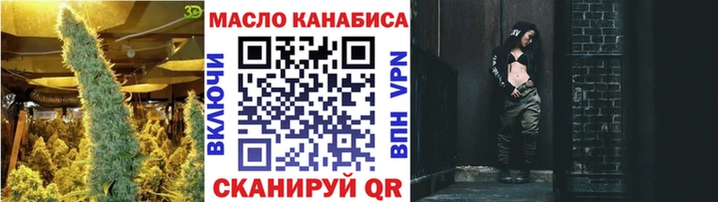 ОМГ ОМГ tor  Любим  Дистиллят ТГК жижа 